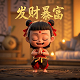 ps怎么把白色产品调成黑色